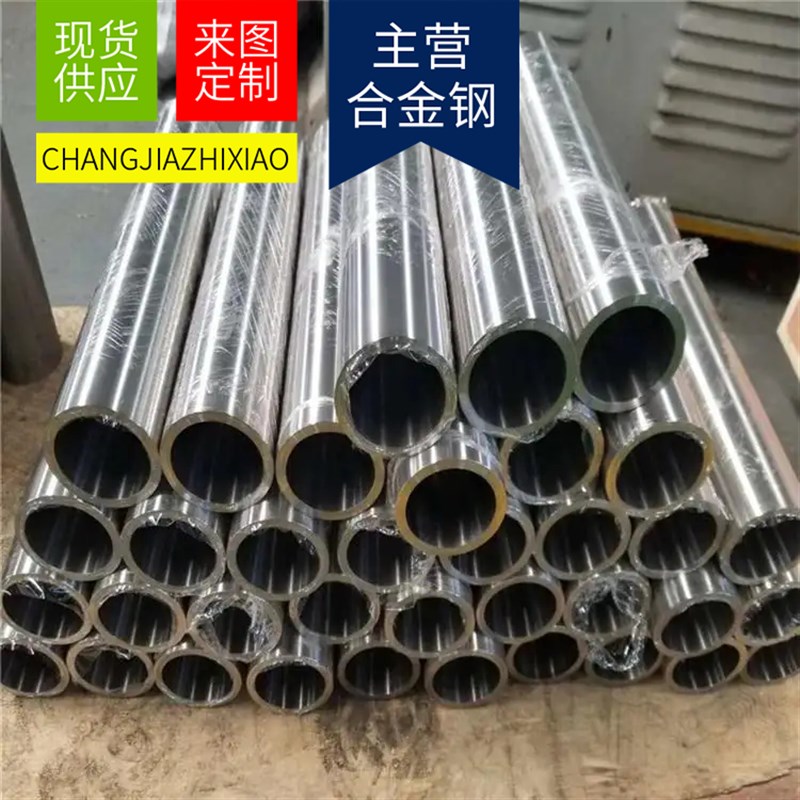 20号45精密圆管外径30 32 35 38 40 42 45 48 50无缝Y钢管空心铁