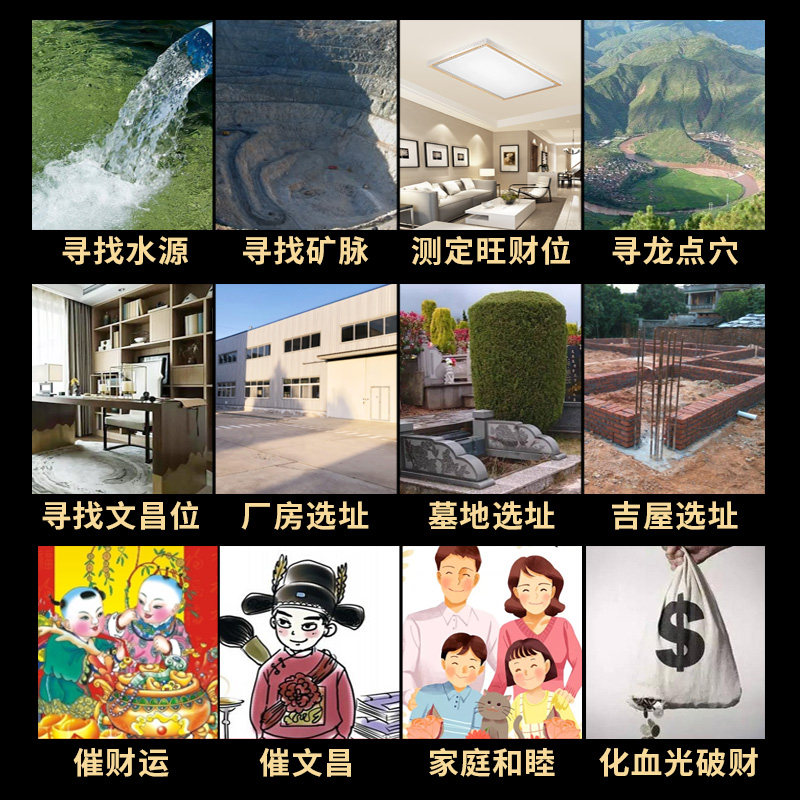 祥云阁杨公寻龙尺摆件黄r铜风水探测棒祥龙棒高精度测磁场寻龙点