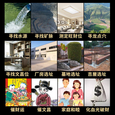 祥云阁杨公寻龙尺摆件黄r铜风水探测棒祥龙棒高精度测磁场寻龙点