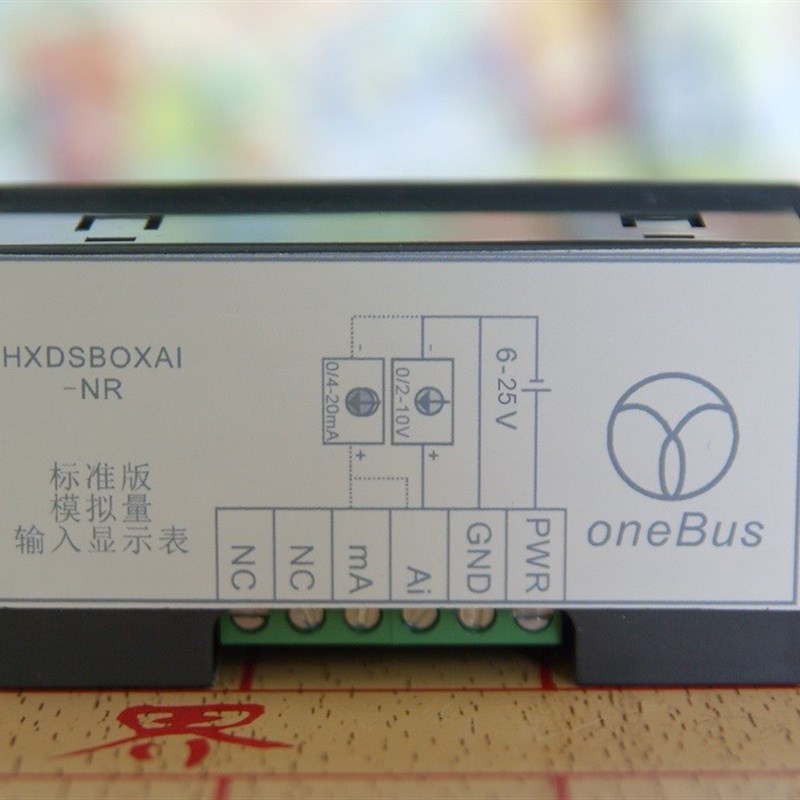 4一20ma信号发生k器表0-V0-mA2-10V4-20mA模拟量输入显示表数显表