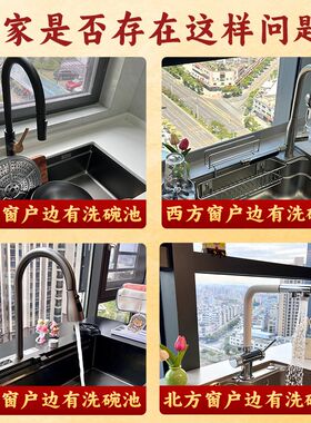 董易林吉祥c物解决火烧天门贴片厨房西北角隐形金属贴化厨窗洗碗