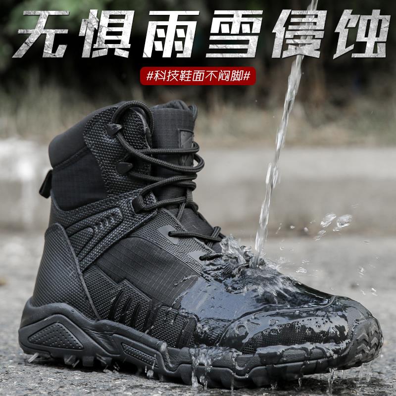 春夏作战训靴男防滑高筒军迷沙漠鞋D防寒减震战术加绒军款快速反图片