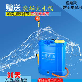 电动喷雾器打药机农n用智能家用充电多功能锂电喷农药高压消毒喷
