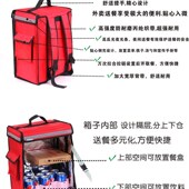 新款 加厚外卖箱保温m箱外送箱外卖包双肩背快餐箱外卖送餐包配送