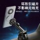 支撑 可伸缩调节环形磁吸款 车载吸盘式 d手机支架汽车仪表台旋转式