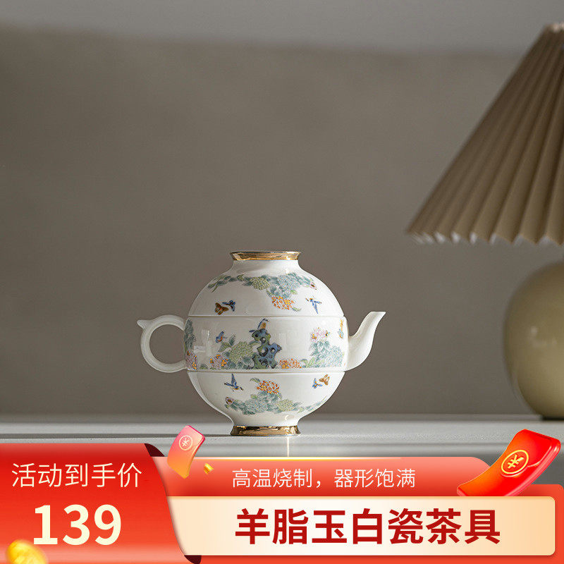 高档陶瓷茶壶功夫旅行茶具套装羊脂玉白瓷一X壶二杯快客杯,餐饮具,旅行茶具,淘宝优惠券,粉丝福利购,淘宝优惠卷