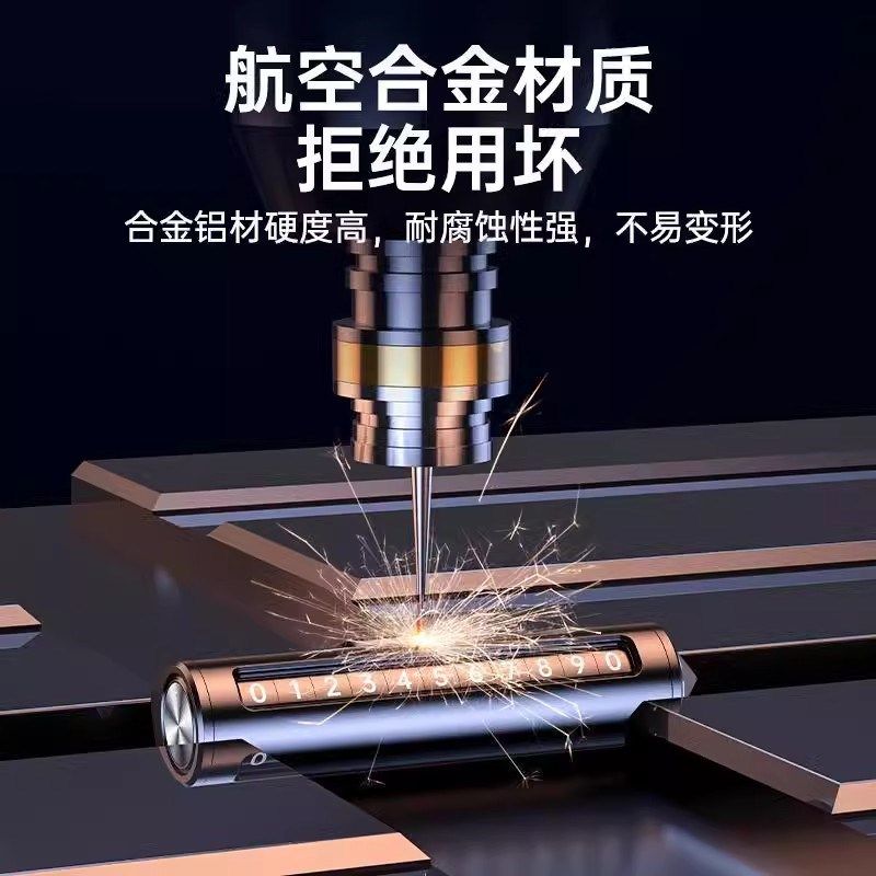 挪车电话牌高级感汽车临时停车号B码牌金属移车牌带安全锤留号器,汽车用品/电子/清洗/改装,停车号码牌,淘宝优惠券,粉丝福利购,淘宝优惠卷
