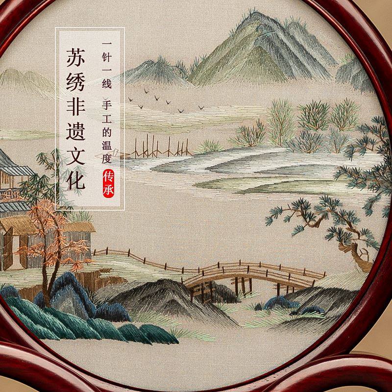 苏州刺绣台屏手工双面绣桌面摆台创意G屏风摆件中国风苏绣商务礼