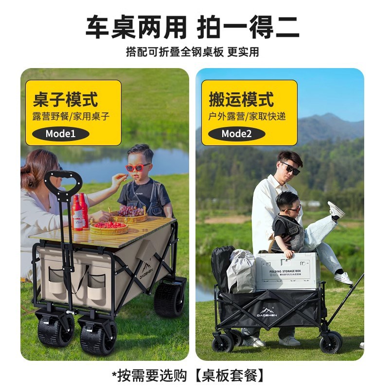 德国户外露营f车可折叠手推车野营小拖车旅行车地摊野餐便携小拉