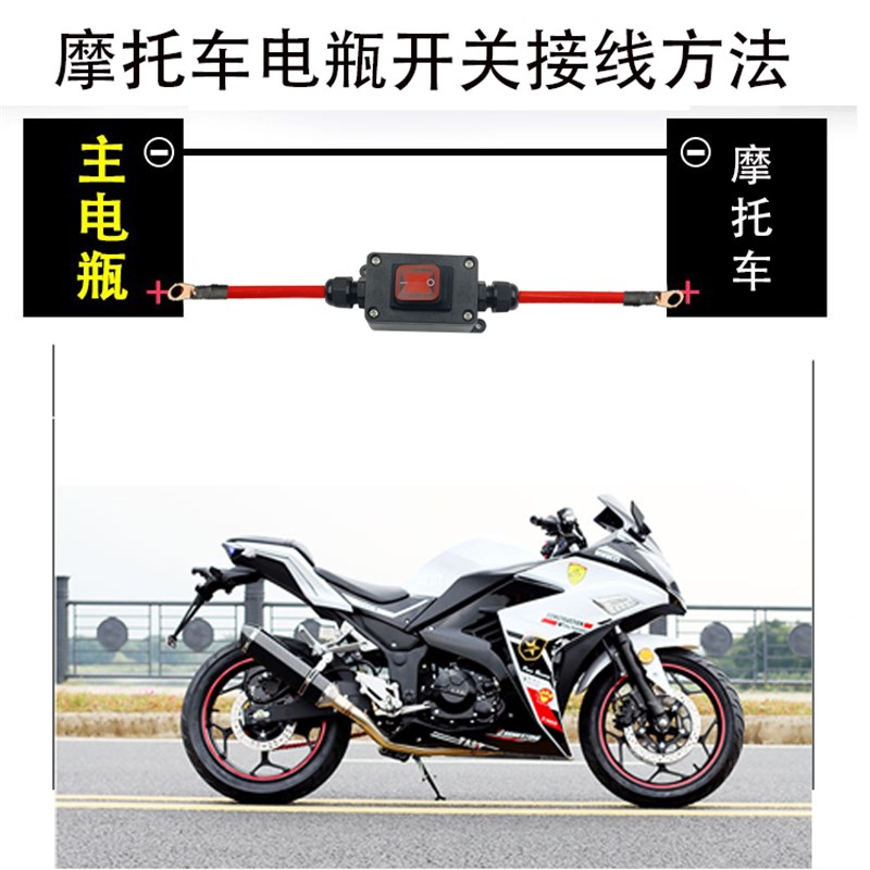 12V/24V大功率6p0A音箱响功放电源防水开关大电流驻车空调插油泵