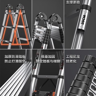 不锈钢人字梯子家用伸缩折t叠多功能加厚铝合金便携工程升降楼梯