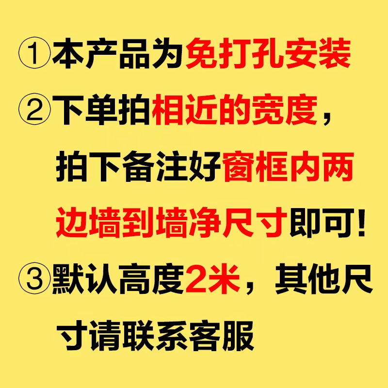 卷帘窗帘伸缩h免打孔卧室厨房阳台化妆室浴室防水办公室卷拉式遮