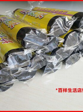 清亮大号垃圾袋加厚包邮黑色垃圾袋酒店垃圾袋环卫垃圾袋8Z0*100