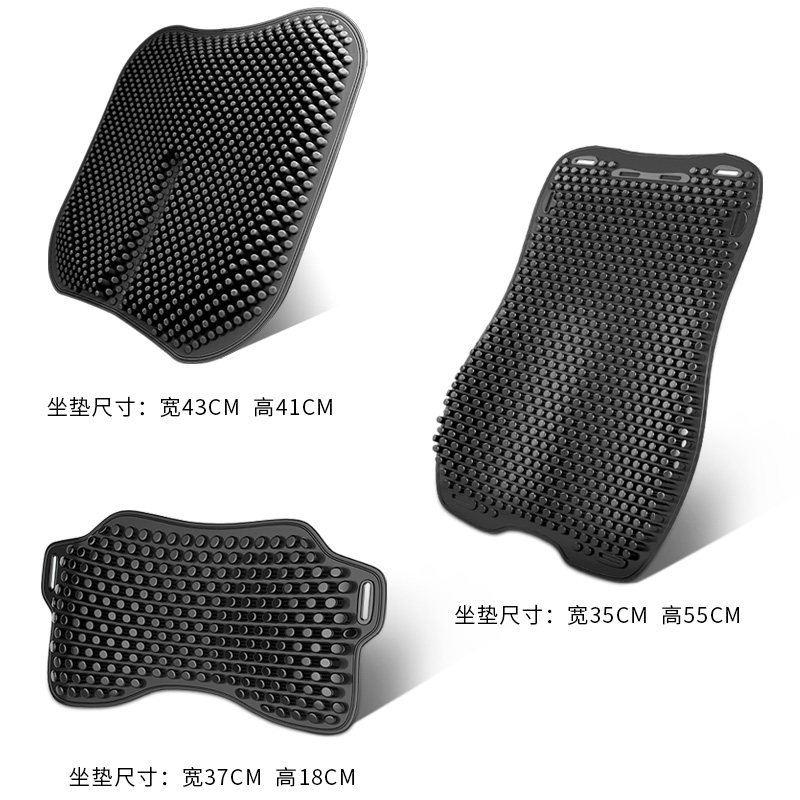 汽车坐垫硅胶凉垫四季小车座垫办公室椅I垫腰靠垫靠背按摩透气座,汽车用品/电子/清洗/改装,专车专用座套/座垫,淘宝优惠券,粉丝福利购,淘宝优惠卷