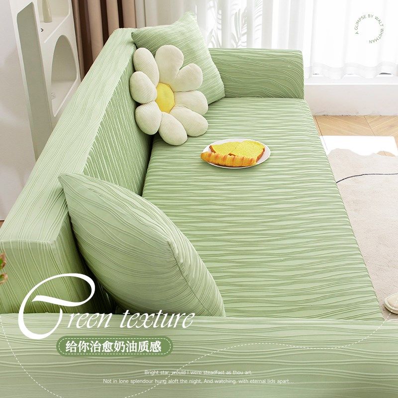 全包沙发套c万能夏季凉感一体沙发盖巾客厅防滑三人位沙发坐垫套,居家布艺,沙发套,淘宝优惠券,粉丝福利购,淘宝优惠卷