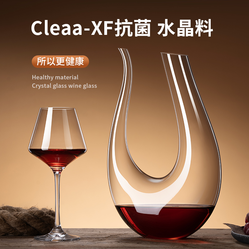 勃艮第红a酒杯家用套装水晶玻璃醒酒器高脚葡萄酒杯轻奢高档欧式