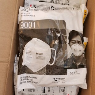 口罩9001防尘口罩防工业粉尘打磨飞沫9002头戴式男女.防雾霾口罩