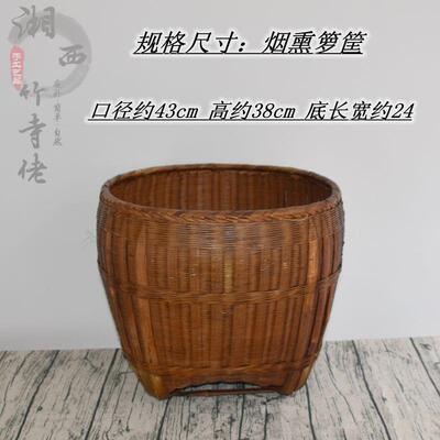 手工竹编烟熏筐大竹n筐篓子复古竹筐家具收纳筐簸箕做旧竹箩筐道