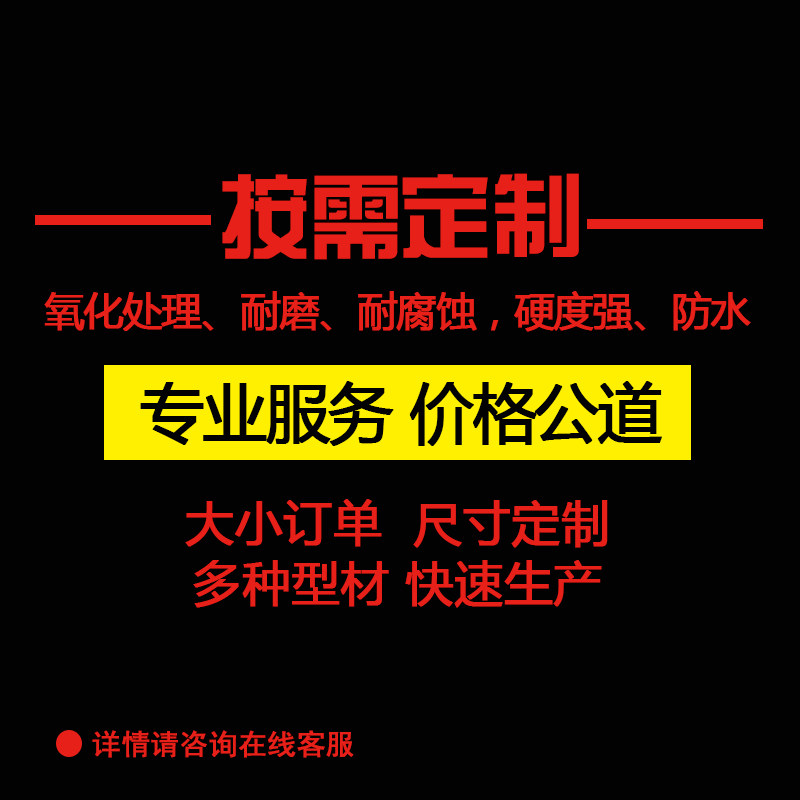 工业铝型材4040C铝合金方管框架鱼缸架L花架展架铝型材工作台定制