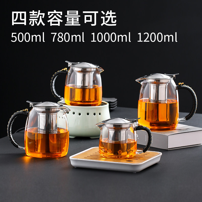 耐高温加厚玻璃泡茶壶单壶家用煮茶E器套装黑茶普洱专用电陶炉茶