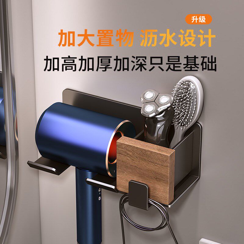 吹风机置物架免打孔卫生间电吹风挂架浴室壁挂式风筒W支架收纳神,家庭/个人清洁工具,吹风机置物架,淘宝优惠券,粉丝福利购,淘宝优惠卷