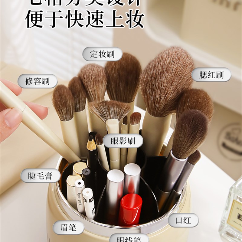 懒地化妆刷收纳筒盒旋转防尘带盖桌面口红眼影化妆品X眉笔桶置物