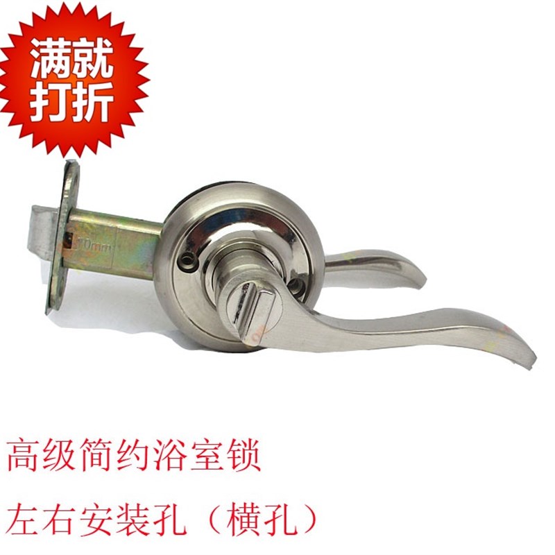 卫生间门锁单舌无钥匙p浴室锁房门卧室木门铝合金厕所不锈钢执手