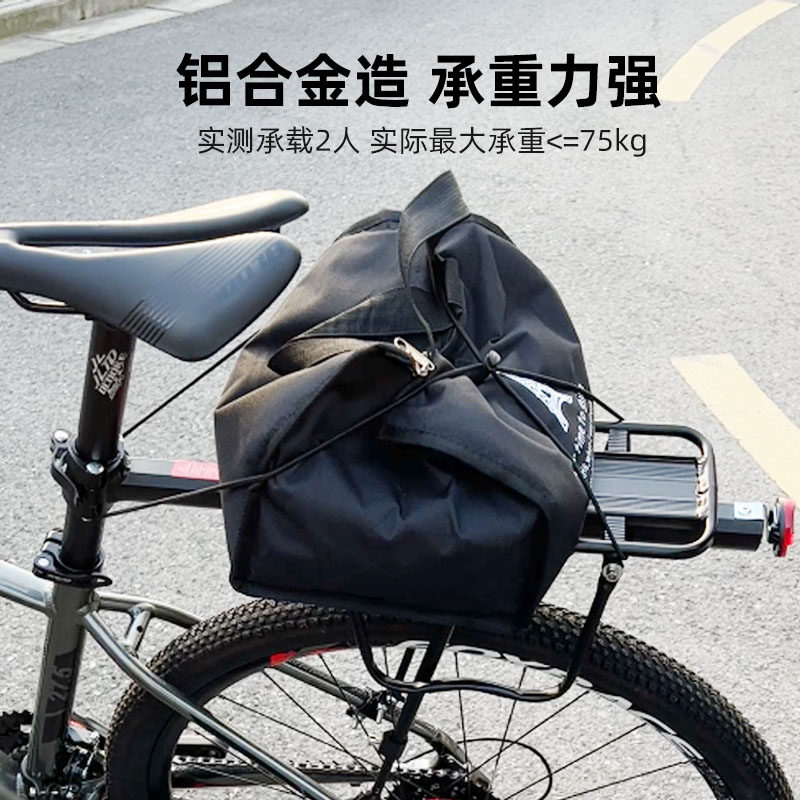 山地自行车后货架高质铝快拆v式载人可放驮包骑行装备配件后座尾