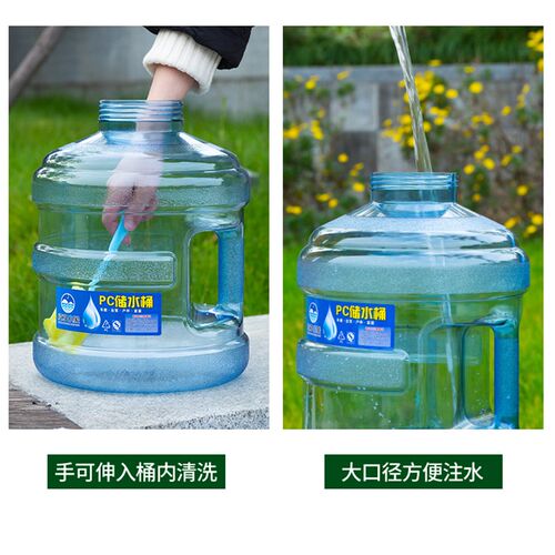 户外pc水桶带龙头塑料桶纯净矿泉D水桶车载自驾游家用储水抽水桶