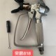 喷枪高压无气喷涂机配件电动喷枪喷漆乳胶漆喷N枪喷漆工具荣鹏821