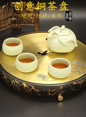 纯铜茶具茶盘茶海托盘q圆形大号功夫茶托金属便携旅游茶台商务礼