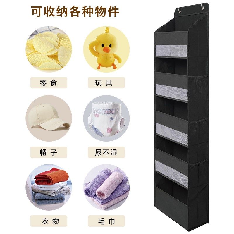 门后收纳挂d袋娃娃收纳袋省空间神器化妆品盒墙面壁挂架衣柜侧挂,收纳整理,收纳挂袋,淘宝优惠券,粉丝福利购,淘宝优惠卷