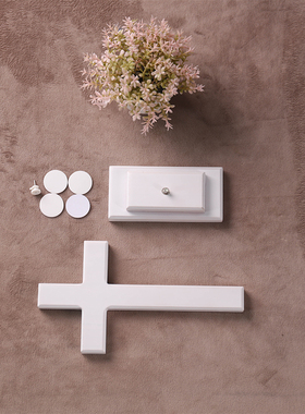 白色实木十字架摆件 木质礼品桌面E客厅挂墙壁挂摆件带底座 送礼