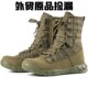 外贸捡漏高帮超轻作战靴沙漠靴战术突击登山靴Q作战靴马丁工装 靴