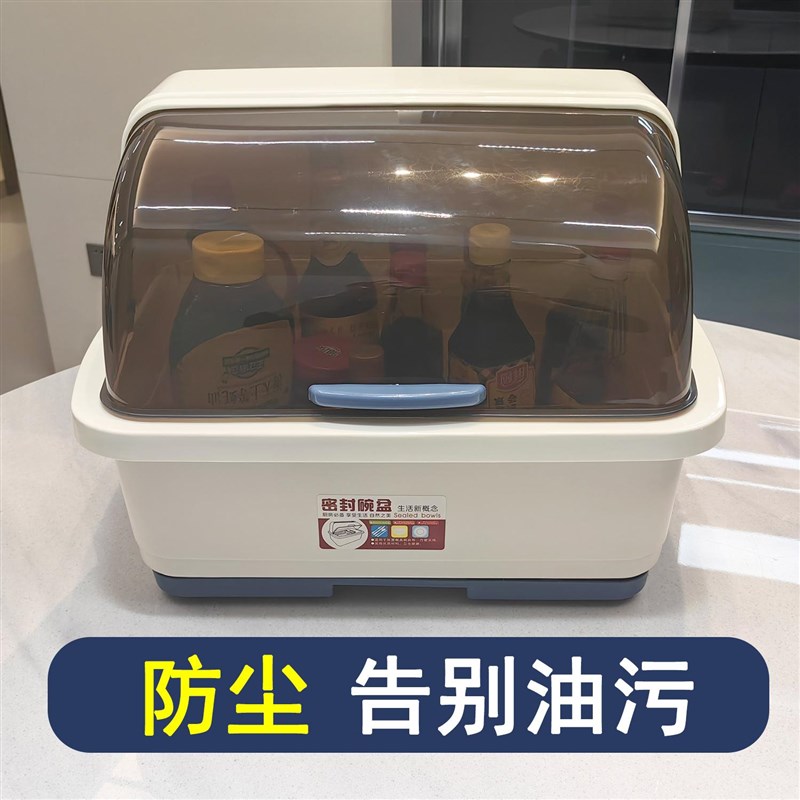 桌面收纳盒零食调料架置物架厨房收纳防I尘带盖办公室工厂宿舍仓