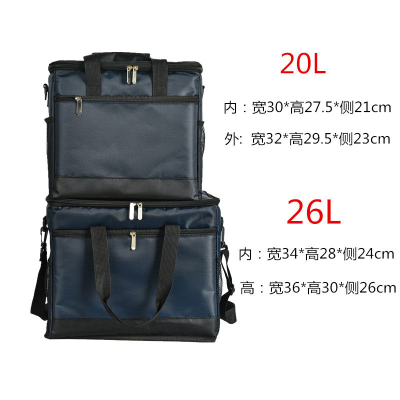 便携送餐保d温箱防水保冷袋小号外卖保温箱子大号食品冷藏保鲜冰,户外/登山/野营/旅行用品,冰包,淘宝优惠券,粉丝福利购,淘宝优惠卷