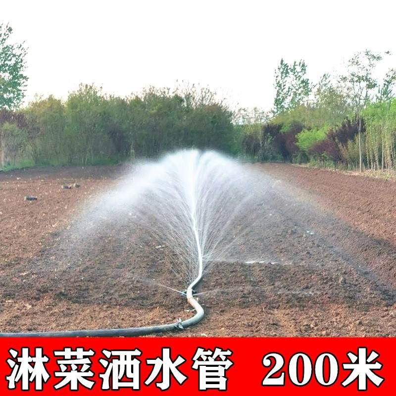 淋菜洒水器喷头水l管农用喷灌浇菜神器浇水机撒自动灌溉滴灌微喷,鲜花速递/花卉仿真/绿植园艺,自动灌溉设备,淘宝优惠券,粉丝福利购,淘宝优惠卷