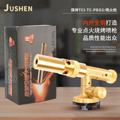 全铜卡式 点火器喷头户 喷e火枪烧猪毛枪头料理烤枪烘焙喷枪便携式