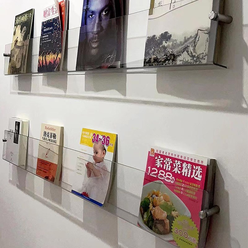 亚克力壁挂式透明书架绘本架儿童杂志架墙面装饰免打W孔收纳展示