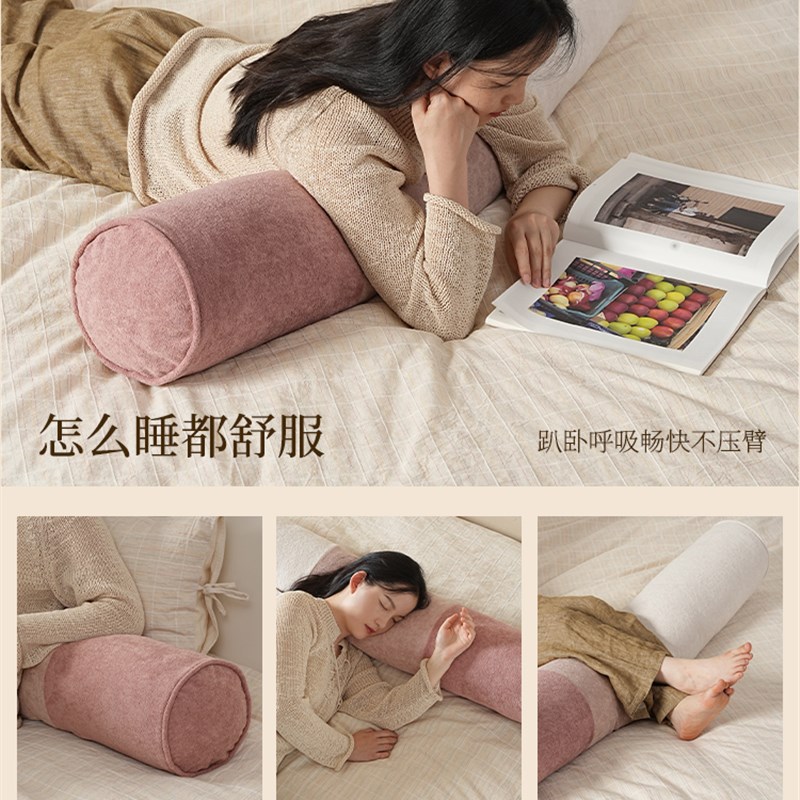 多巴胺长条抱枕睡觉专用夹腿侧睡女生睡H觉专用长条枕可拆洗抱枕
