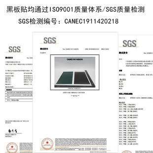 海若升级版双层磁性黑板墙贴家用教学儿童M涂鸦墙无尘环保画板促