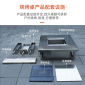 室内商家用开店加水组装 无烟烧烤桌不锈钢加厚 自助木炭烤肉炉H