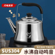 304不锈钢鸣笛大容量烧水壶x燃气家用热水壶明火开水壶瓦斯电磁炉
