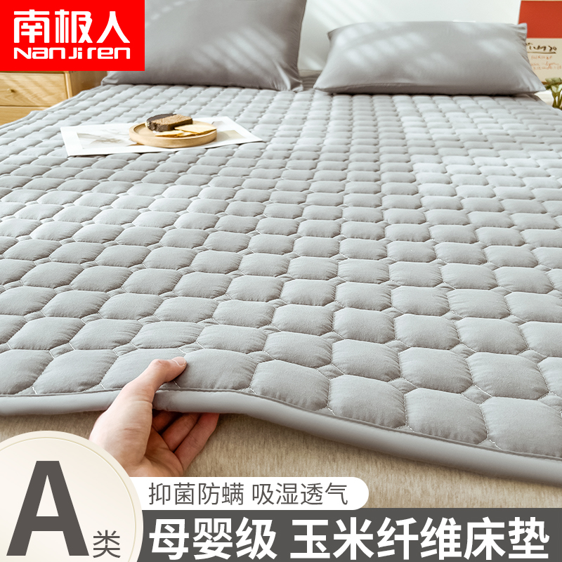 A类玉米纤维褥子床垫软垫家用薄款榻H榻米保护垫子防滑可折叠垫被