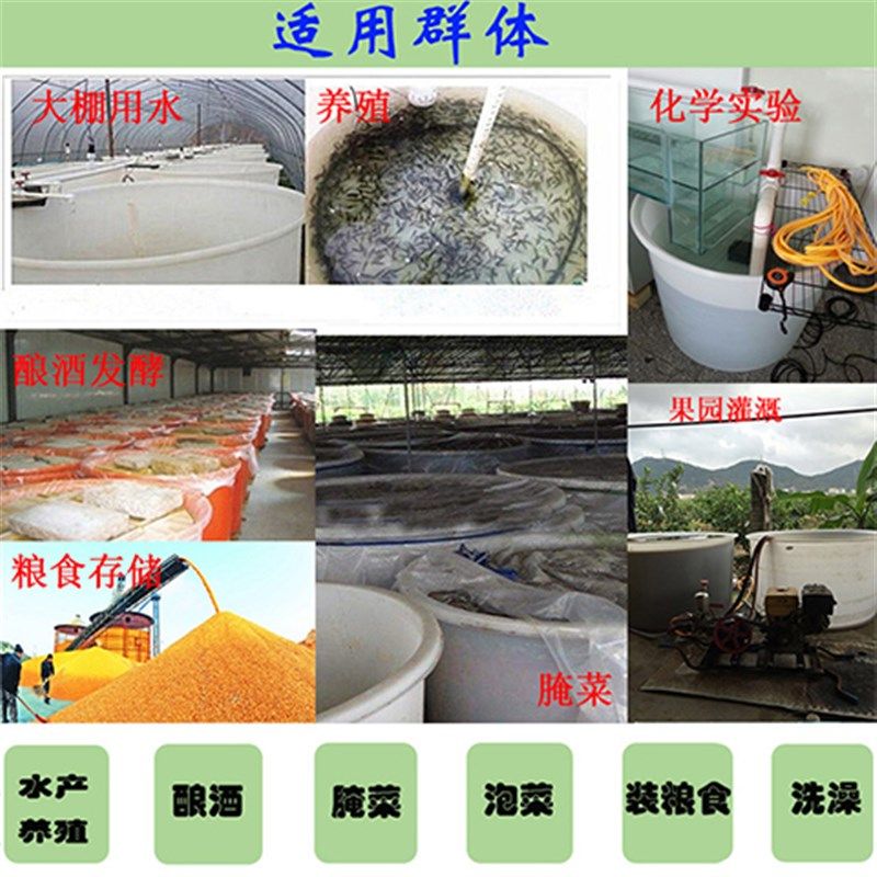 加厚全新牛筋塑料圆桶大储t水桶腌菜发酵桶配备桶盖带盖大容量水