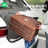 户外露营折叠箱车载后备箱收纳箱汽D车车用整理箱储物箱车内置物