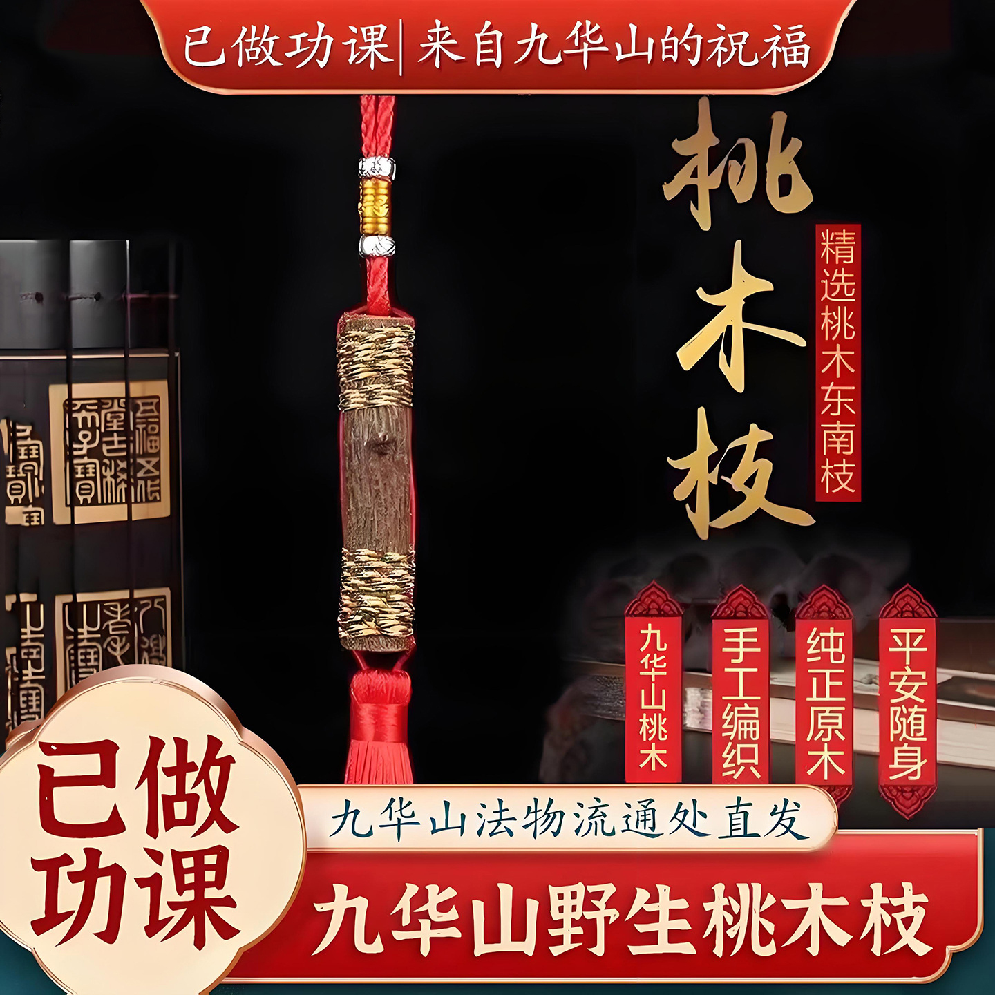 已祝福手工彩绘铜金鸡报晓摆件