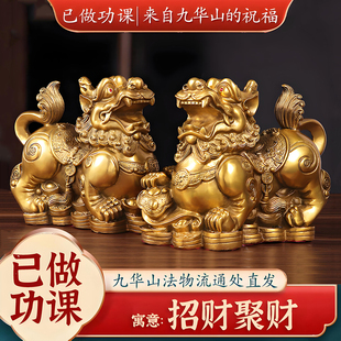 全铜貔貅一对公母招财守财聚财客厅店铺家用摆件 已做功课祝福