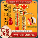 已做功课祝福 五帝钱专用于解决大门对邻居门铜葫芦富贵结挂件