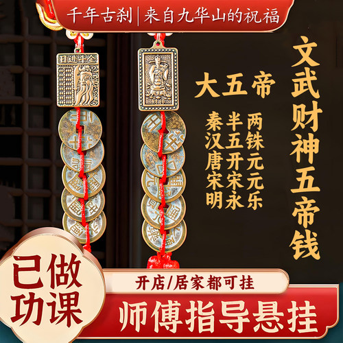 纯黄铜葫芦摆件刻字福禄招财